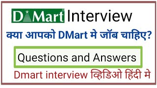 dmart interview questions and answers