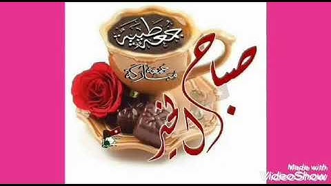 جمعه مباركه عليكم لا تنسوا قراءة سورة الكهف