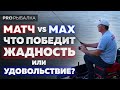 Рыбалка в Москве 2020 // Матчевая ловля на Гребном канале.