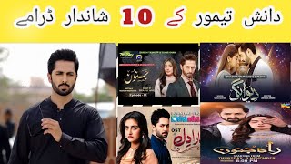 Danish taimoor 10 super hit dramas. best dramas of Danish taimoor #danishtaimoor #lollywood#trending