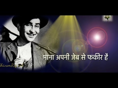 mana-apni-jeb-se-fakir-hai-whatsapp-status-|-old-song-status-|-raj-kapoor-status