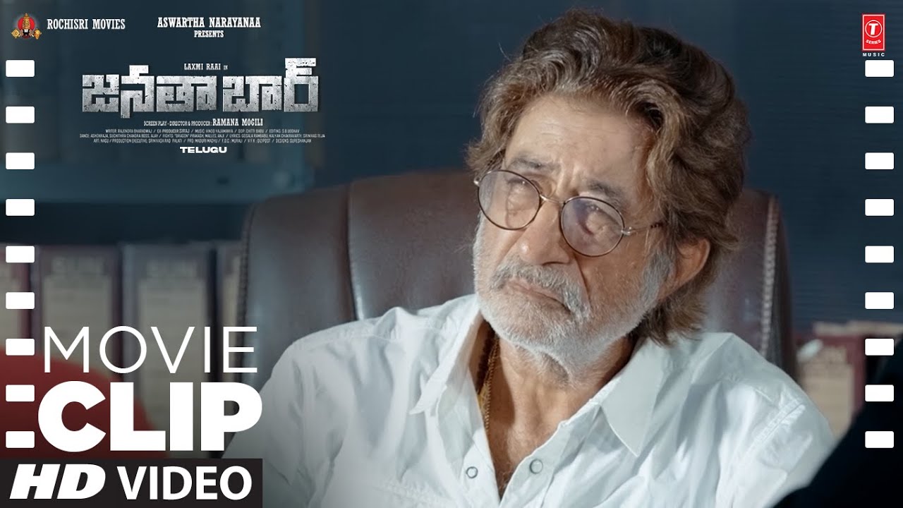 Movie Clip: Loyer's Warning to Villain Batch | Janata Bar | Shakti K, Bhupal Raju | Vinod Yajamanya