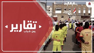 تعز .. المراكز الصيفية معركة وعي في مواجهة المشروع الطائفي لمليشيا الحوثي