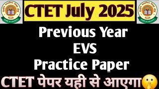 Ctet 2025 Evs Practice Set 07 Previous Year Question Paper Analysis ...