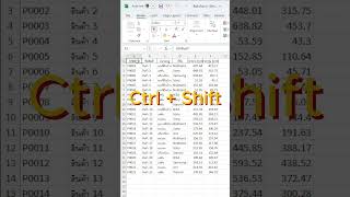 สอนวิธีเลือก Copy Cell แบบไวๆ ใน Excel  #iwasjame #exceltips #exceltricks #Excel  #สอนexcel