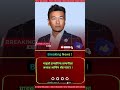 News Update !Balen Shah #tatatokhabar #news  #nepali #nepalivideo #nepalinews #balen #balenshah
