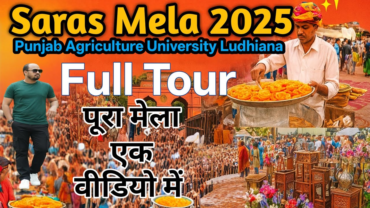 Saras Mela 2025 PAU Ludhiana | Full Mela Tour | Punjabi Culture, Food, Handicraft & Fun Fair