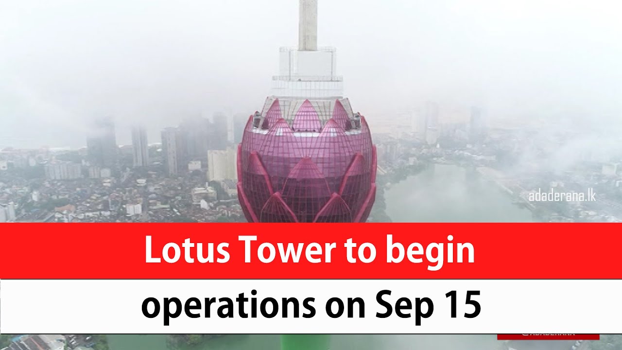 Lotus Tower To Begin Operations On Sep 15 English YouTube Lotus Tower To Begin Operations On Sep 15 English YouTube