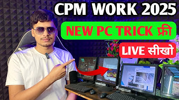 CPM work for PC Proxy Method 2025 | CPM work kaise kare | Full Tutorial | CPM work new trick 2025