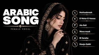 Lagu Arab Viral TikTok | Mathasbnesh , El watar El Hassas , Ala Bali , Wana maak