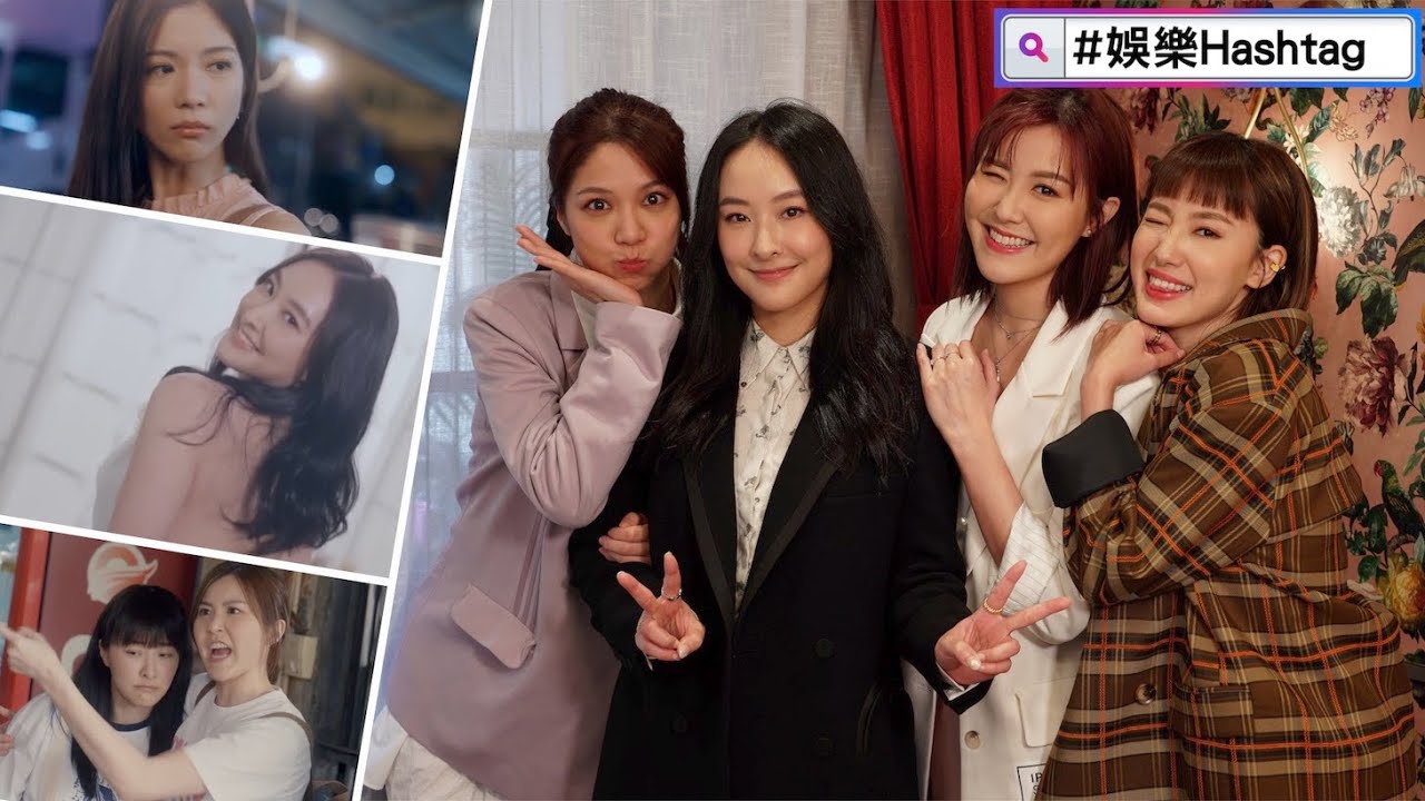 【#娛樂Hashtag】劉佩玥大爆陳瀅減肥失敗真相