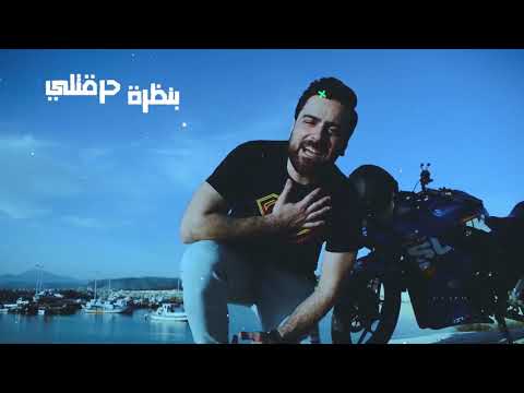 أنس أرناؤوط أنا القوي