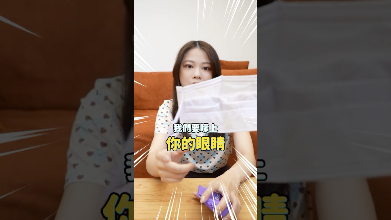 矇眼挑戰！你能盲摸出 168 元嗎？！原來我們習以為常的日常，這麼不容易...