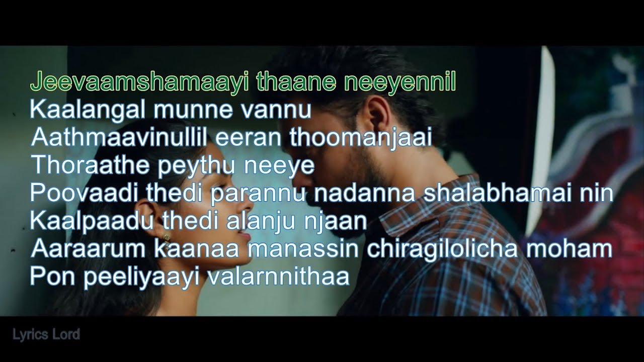 Jeevamshamayi KARAOKE Video With Malayalam Lyrics Theevandi  jeevamshamayikaraoke  lyricslord