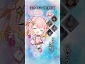 リレー形式でIRIS OUT歌ってみた!【ななすぺ】