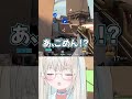 【 #V最ヴァロ 】スクリム初日の噂のゴミ壁…？！#v最協a2 #vtuber #切り抜き 【 絲依とい / ネオポルテ 】 thumbnail