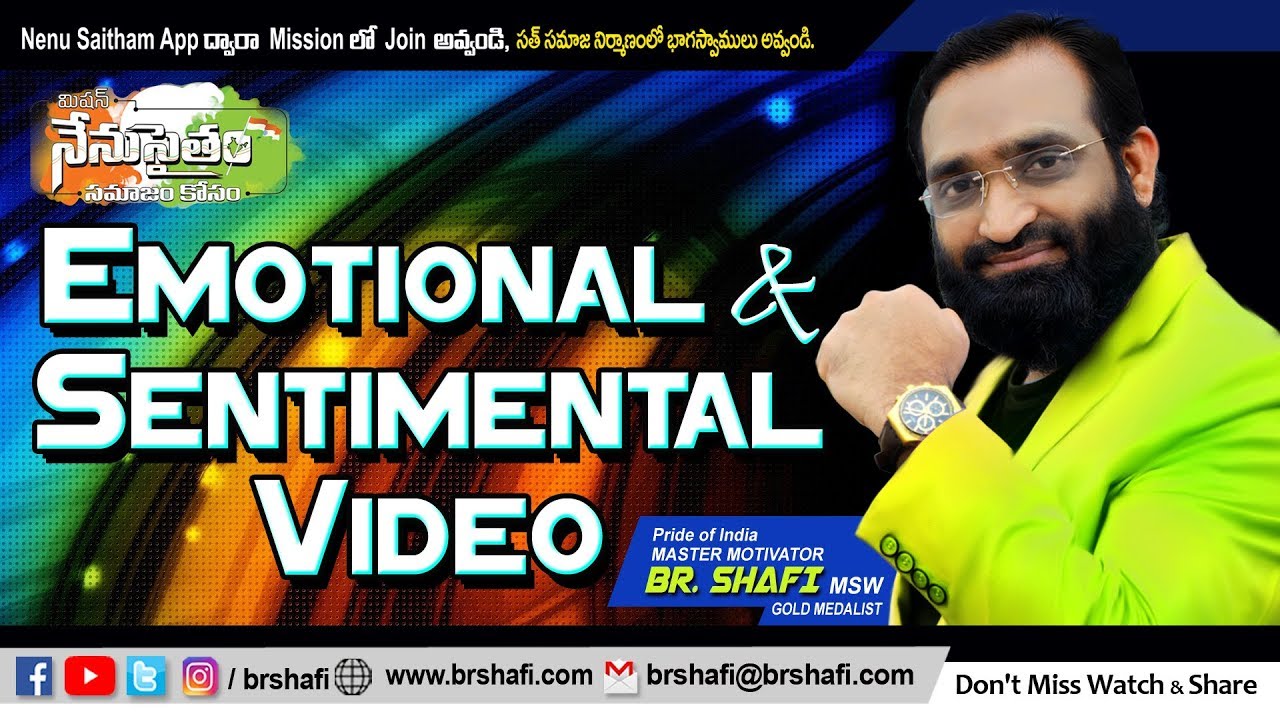 Br Shafi || Emotional And sentimental Video || Telugu - YouTube