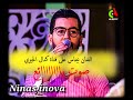 Ninas Inova Sur Canal Algerie نيناس انوفا ضيفا على قناة كنال الجيري