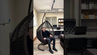 Говорят, под этот звук собираются девушки 30+ #юмор #подвесноекресло #дача