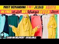 Three Piece Jilbab Abaya Set By Be hijabi || Be hijabi Online Store