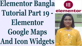 Elementor Bangla Tutorial Part 19 - Elementor Google Maps And Icon Widgets
