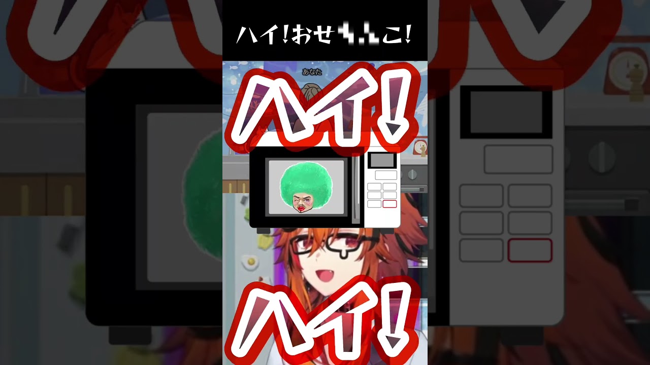 【#リズム天国 ミラクルスターズ】シンプルに下品！リズム天国でのリズム取りの最適解はおせ◯んこ！【風見くく / ななしいんく】 #vtuber #切り抜き #リズム天国ミラクルスターズ