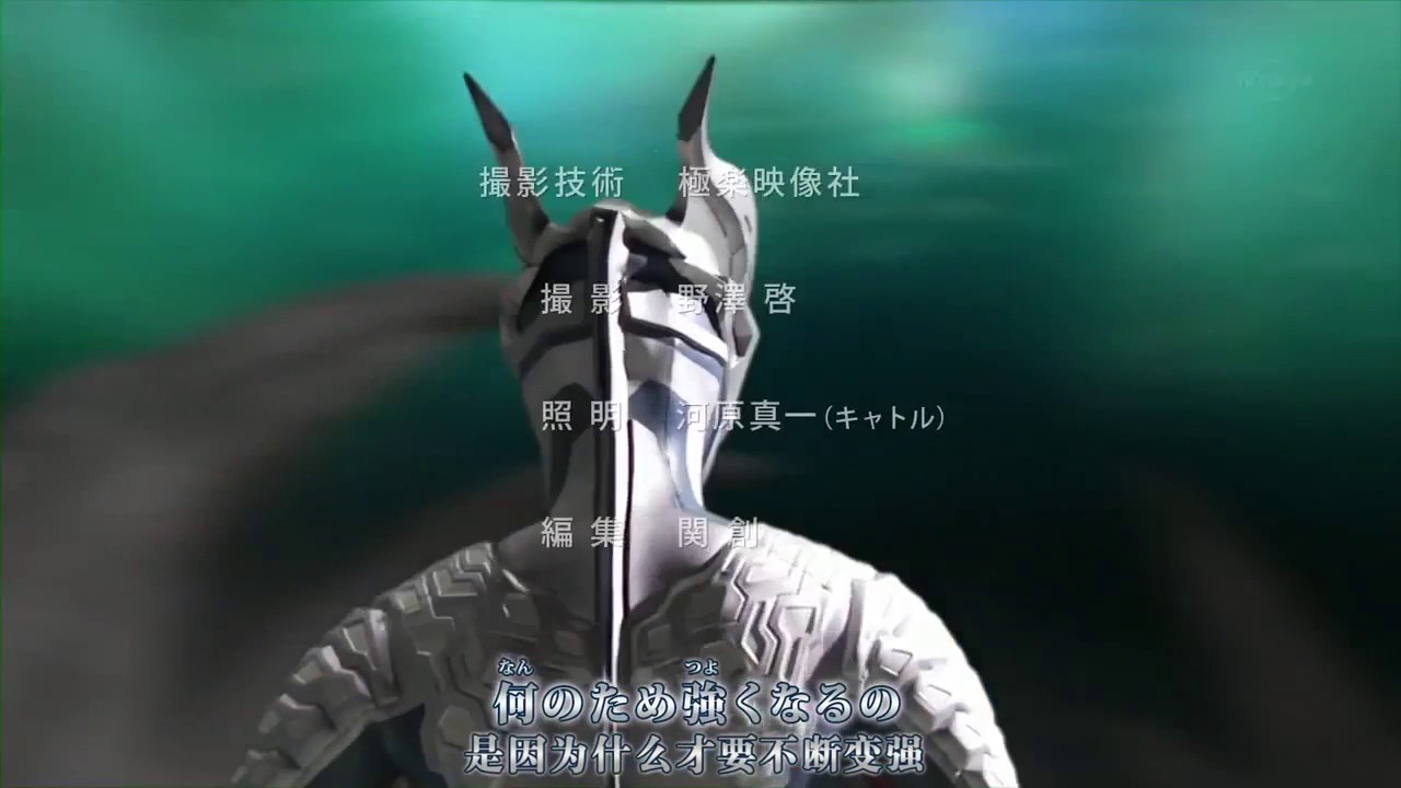 ウルトラマンゼロ The Chronicle Op Go Ahead すすめ ウルトラマン