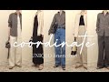 UNIQLO // 絶対使えるリネンシャツ。元アパレル購入品と夏の８スタイル。バリエ豊かに着まわし。 UNIQLO linen shirt Coordination #ユニクロ #シンプルコーデ