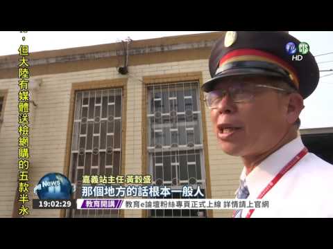 男爬月台屋頂尋短 消防壓制救人