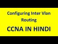 Configuring Inter Vlan Routing