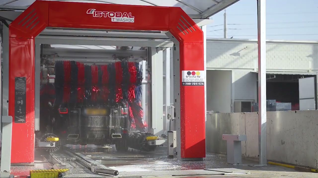The ISTOBAL T'WASH30 at the Israeli supermarket chain Hatzi Hinam, by Oz Bat Galim