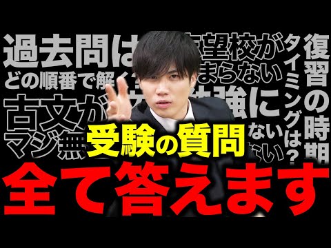 大学受験。コメント下さい。 ✨焦らず❗️慌てず❗️諦めず❗️❗️✨ 今年も 嚶鳴進学塾の中