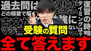 Answering comments] Resolving exam-taker worries! We'll