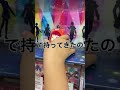 すとぷり animateの力の入れ方に感動！ #shorts