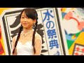 安室奈美恵 / Just You and I  (Covered by  Hikaru 히카루)【Kep1er 케플러】