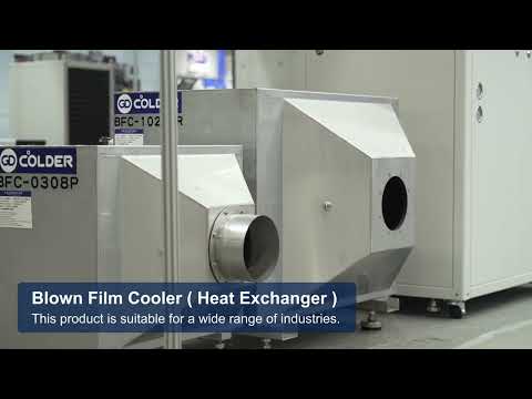 TaipeiPlas 2024 GDColder 靖達精密機械 | 冰水機第一推薦品牌 | Air chillers | Water chiller | 冷水機 | 溫度控制系統