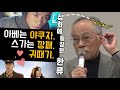 정권 반대 집회에 등장한 '사랑의 불시착'#일본반송#일본반응#한일자막