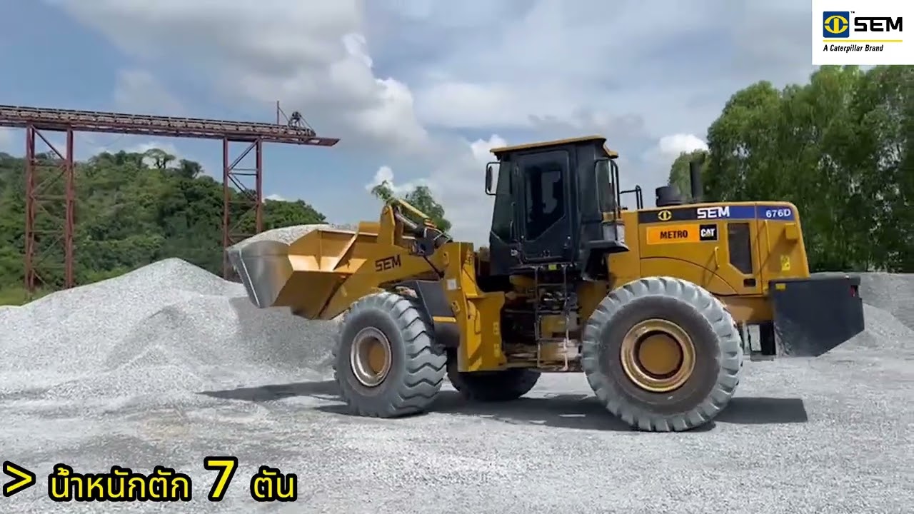 SEM676D โรงโม่ สัมภาษณ์+ทำงาน