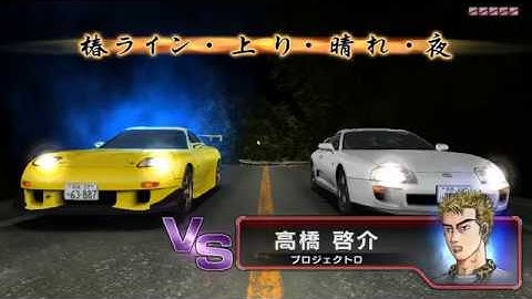 Initial D Arcade Stage 6 AA Keisuke Takahashi VS Me/Hideo Minagawa