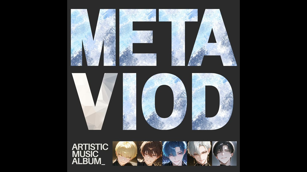 夜空のキャンパス - METAVOID