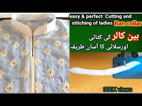 Ban collar lagane ka asan tariqaBan cutting and stitchingeasy ladies ban   