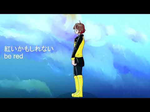地球をあげる (This Earth, For You) - [UTAU Cover] M-01 Aspen
