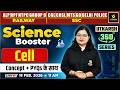 Cell | Science Booster | Utkarsh 360 Series | Dr. Neelam Ma'am