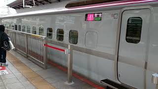 JR東日本E6系秋アキZ3編成3031M秋田新幹線こまち31号秋田行き+E5系仙セシU40編成3031B北海道新幹線はやぶさ31号新函館北斗行き東京駅15時20分発車7分遅れ
