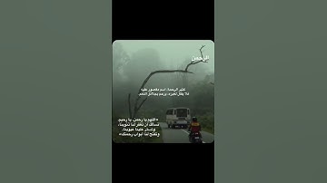 أسماء الله الحُسنى ٢/١٠٠🎀 سورة طه { ٥ } للقارئ #الشيخ_محمود_خليل_الحصري