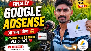 Fainly You tube Ki Or Se 👉 AdSense Pin ✉️ Mill Ghya 2026