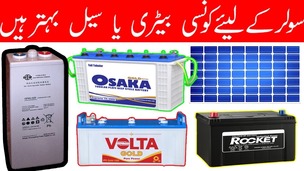 Which Battery Is Best For Solar System Tubler Battery