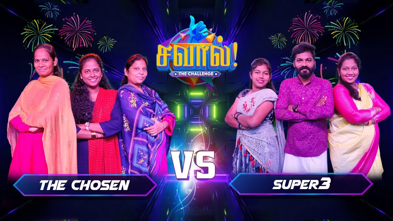 SAVAAL 👍| Bible Quiz🤔 & Game Show😃| The Chosen vs Super 3 | Episode 8