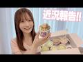久しぶりなのでアイス🍨を食べながらお話💬👦🏻