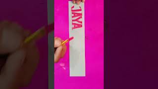 JAYANTA VIS#name#easy#viral#reels#cute#ff#facts#fyp#fun#funny#trend#shorts#craft#video#art#drawing#t